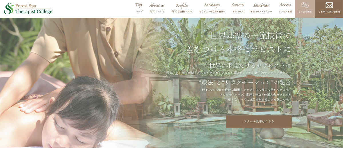 Forest Spa Therapist college